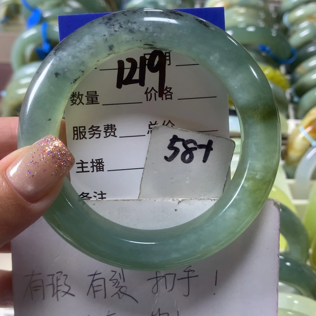 蛇纹石玉未镶嵌手镯1219