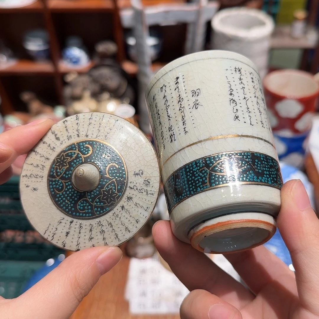 瓷片五十包邮非全新