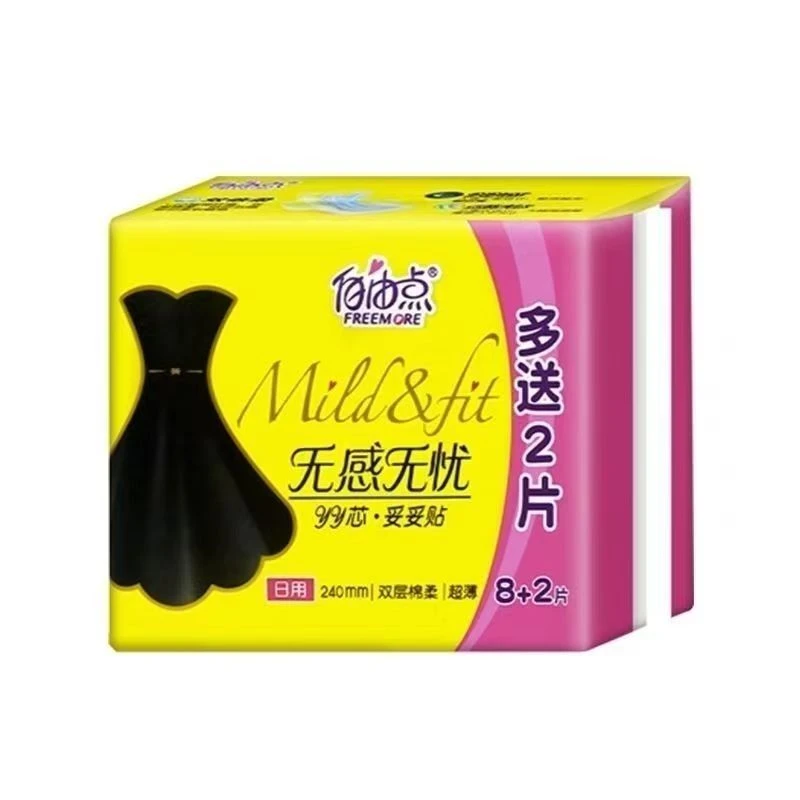 FREEMORE/自由点无感无忧卫生巾日用240mm8片