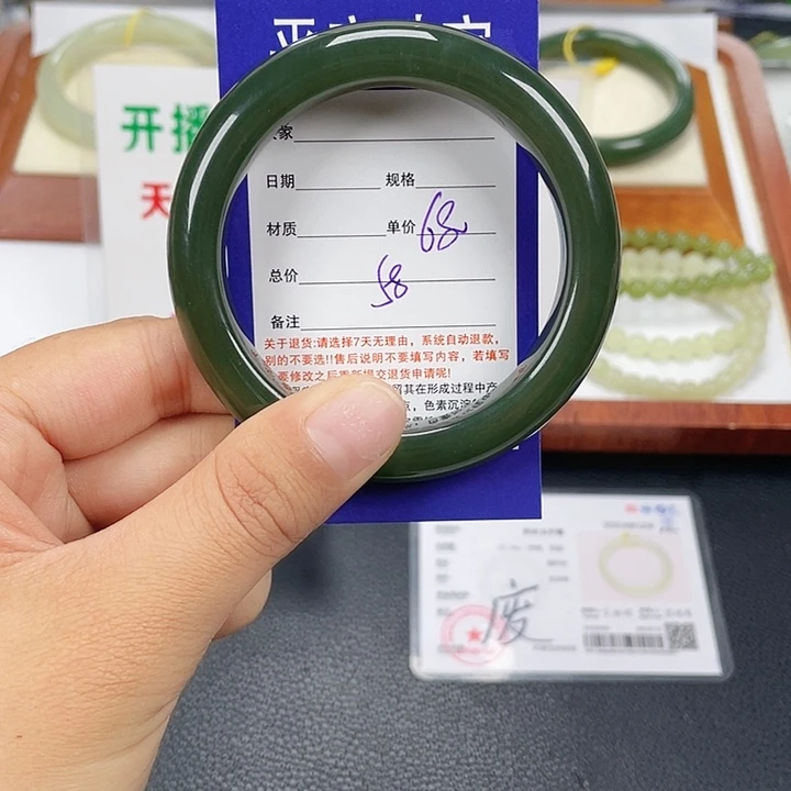 和田玉未镶嵌手镯