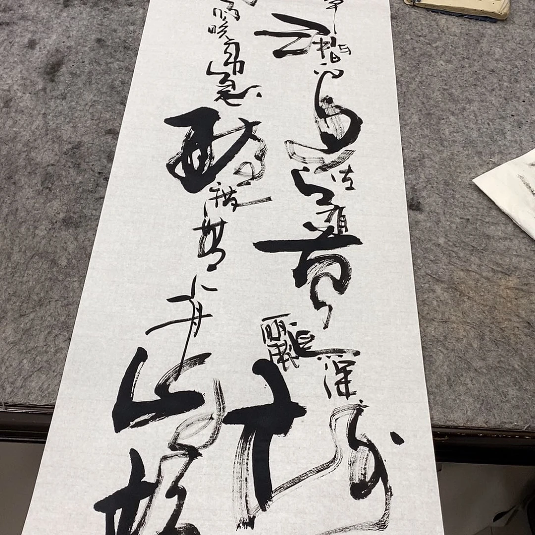 书法吴昊老师手写