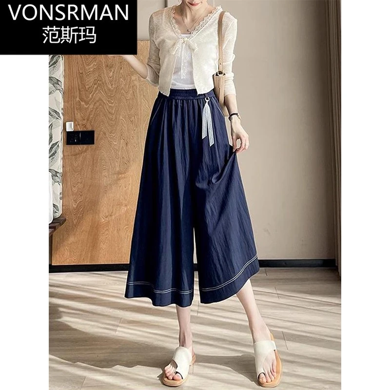 蓝色冰丝牛仔裙裤女士夏季薄款高腰垂感小个子宽松遮肉阔腿八分裤