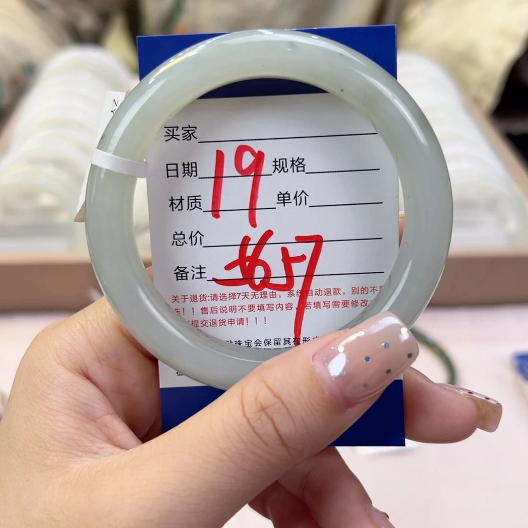 未镶嵌手镯和田玉