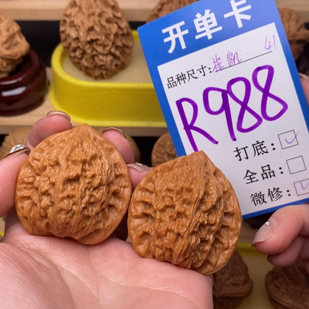 把件文玩核桃崔凯公子帽41