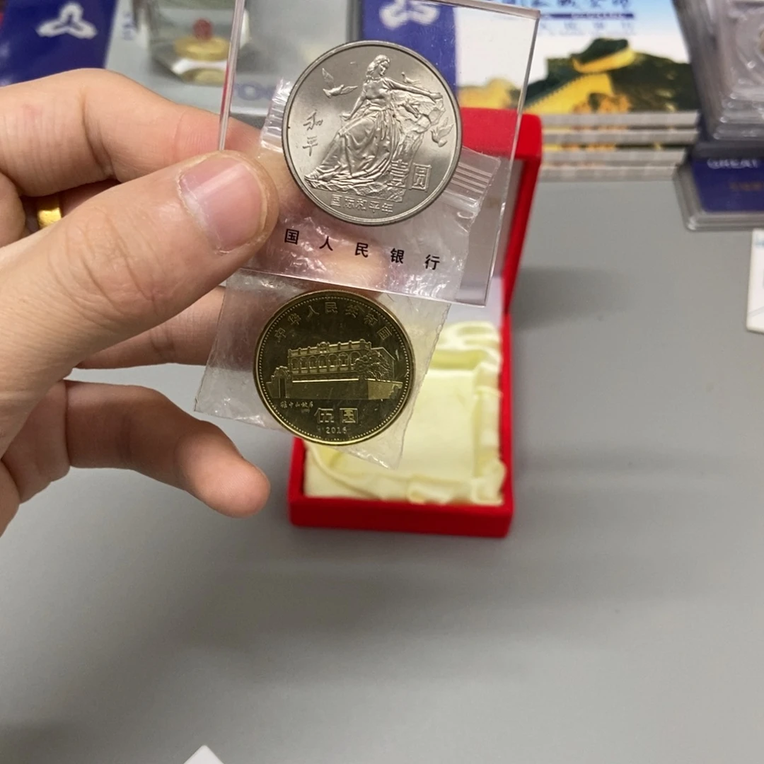 其他普通金属和平年纪念币水晶板（孙）