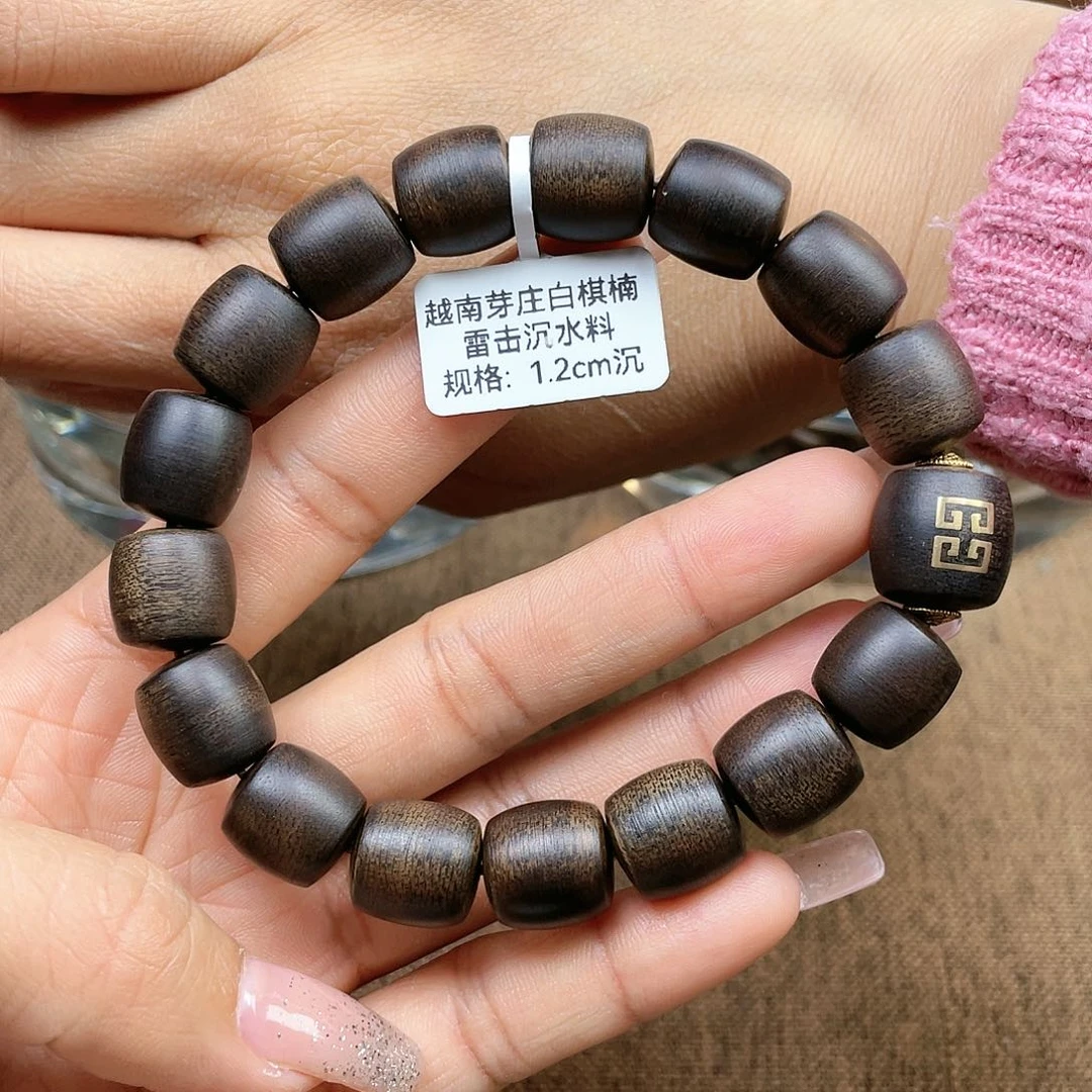 沉香手串L**?越南芽庄白奇楠雷击沉水料1.2