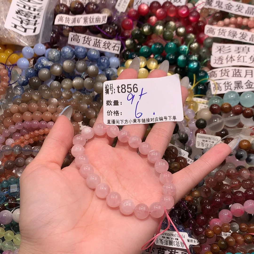 未镶嵌手串水晶856¥@k k k k k