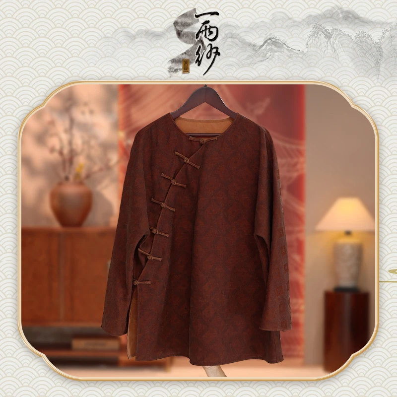 【金檀菱格】259157桑蚕丝提花缎香云纱上衣内搭新中式65