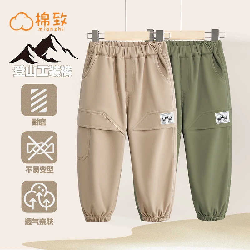 棉致儿童春秋加厚百搭裤子中大童休闲长裤中大童工装裤MZD002-xdf