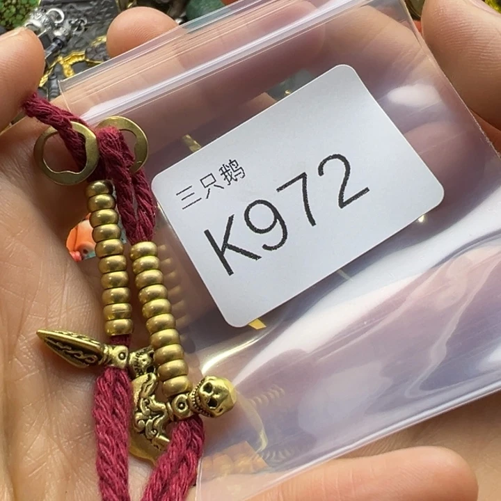 菩提根/象牙果吊坠