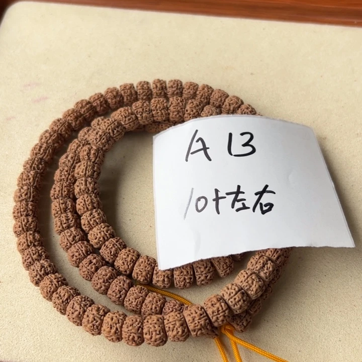 金刚菩提吊坠A 13///////////