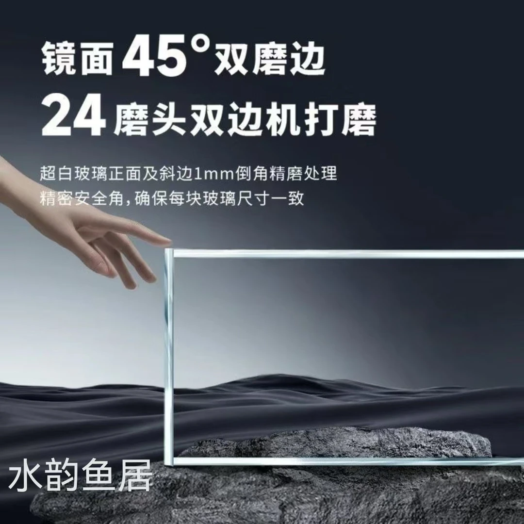 （60-80）金晶超白鱼缸