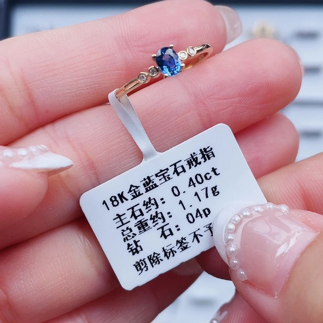 戒指蓝宝石18K金镶嵌