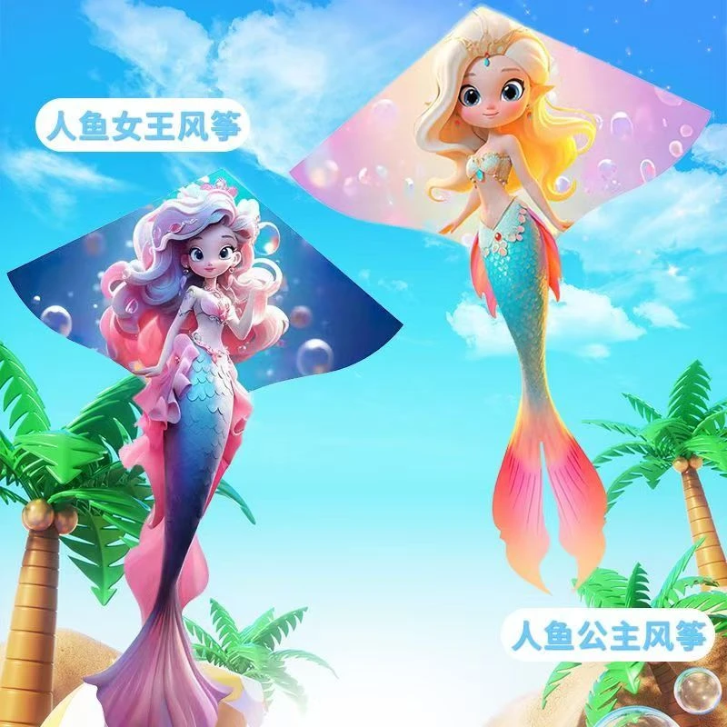 （专属）2025年新美人鱼风筝公主儿童微风易飞款潍坊网红风筝
