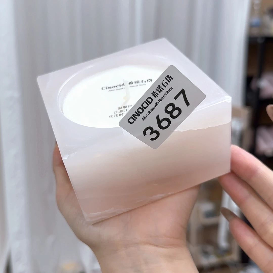 3687粉玉唱片香薰新品