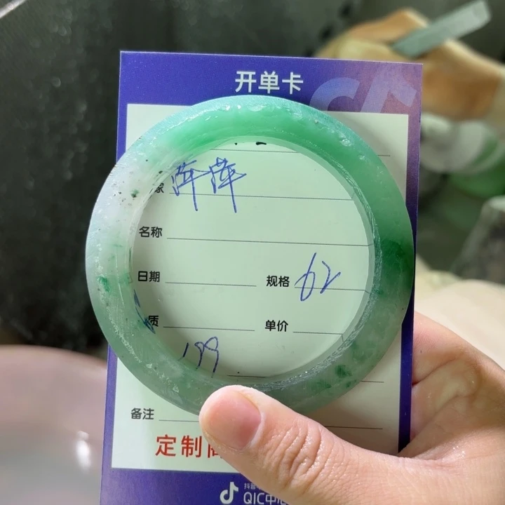 萍***萍石英质玉（非洲翠）未镶嵌手镯定制