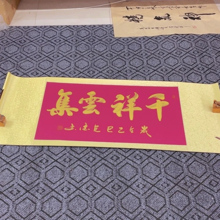 书法田老师书法作品