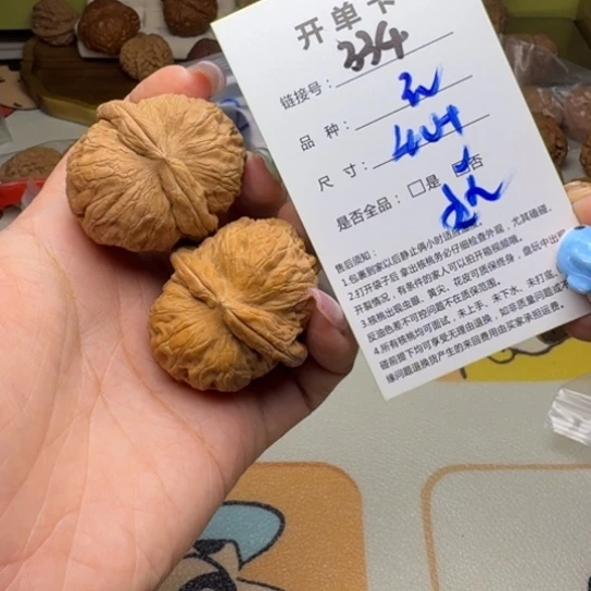 文玩核桃吊坠核桃334