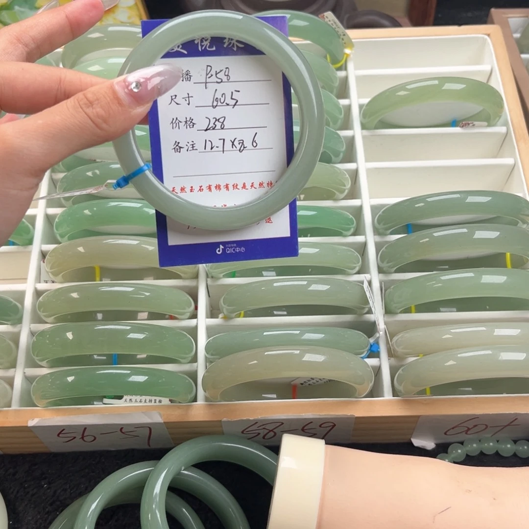 石英质玉手镯未镶嵌娜**～