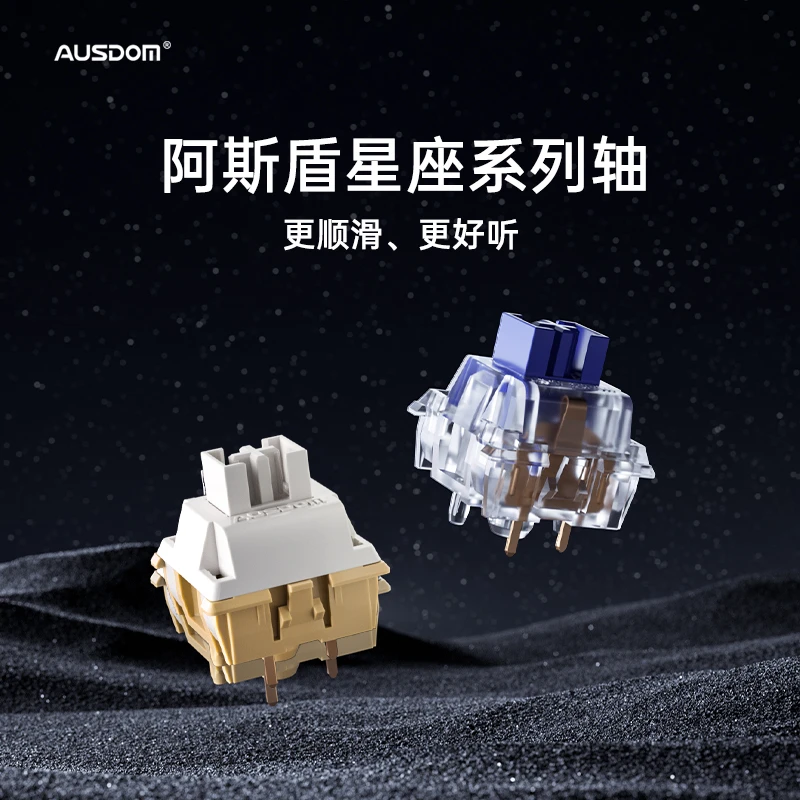 狮子星轴麻将音15颗/盒