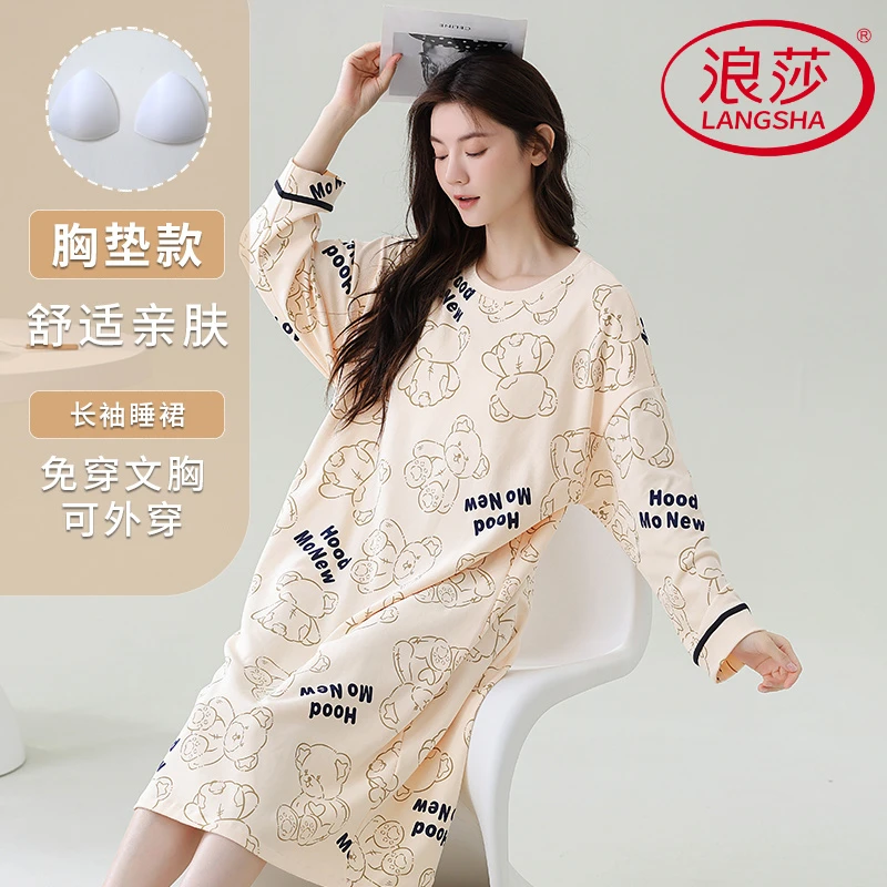 浪莎新款睡裙女春秋季睡衣带胸垫防凸点长袖中长款休闲大码家居服