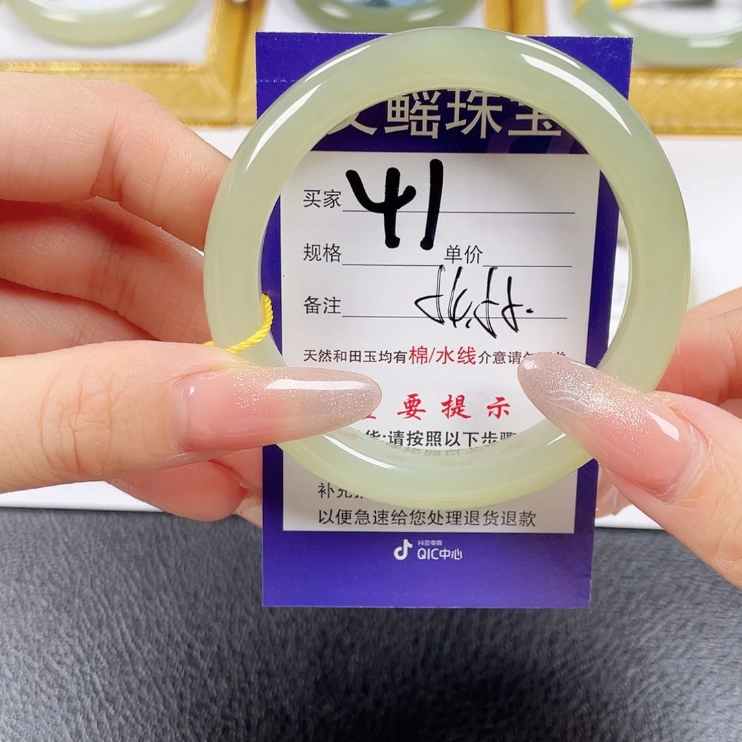 2***萌和田玉未镶嵌手镯