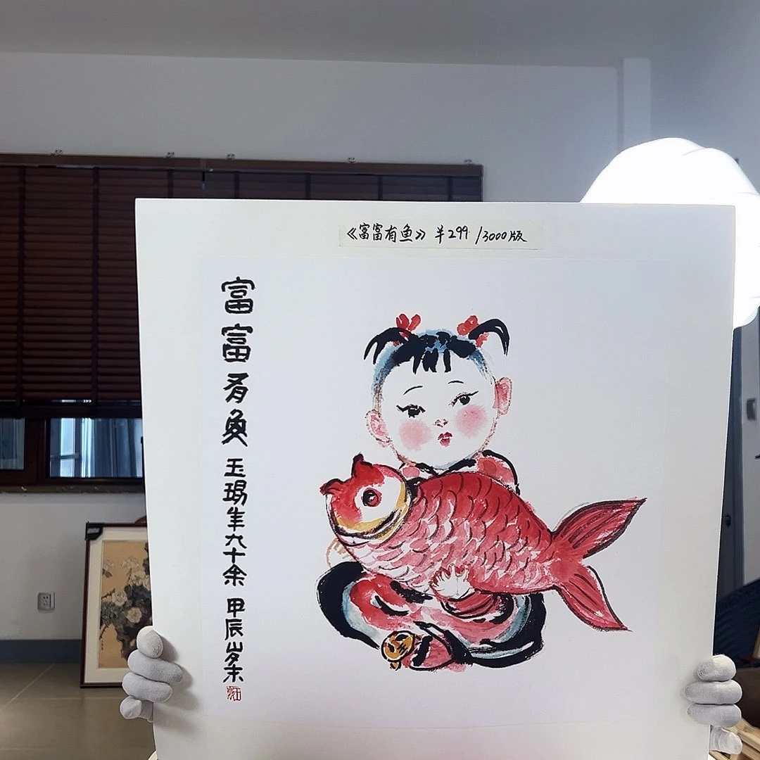 版画亲签限量发行s版