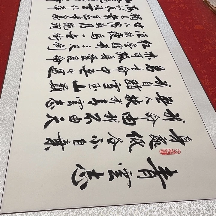 书法青云志卷轴李保军205✖️55厘米左右手写