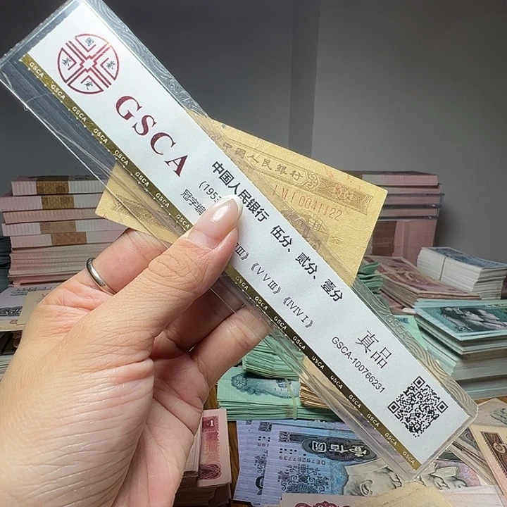 退市人民币一张如图