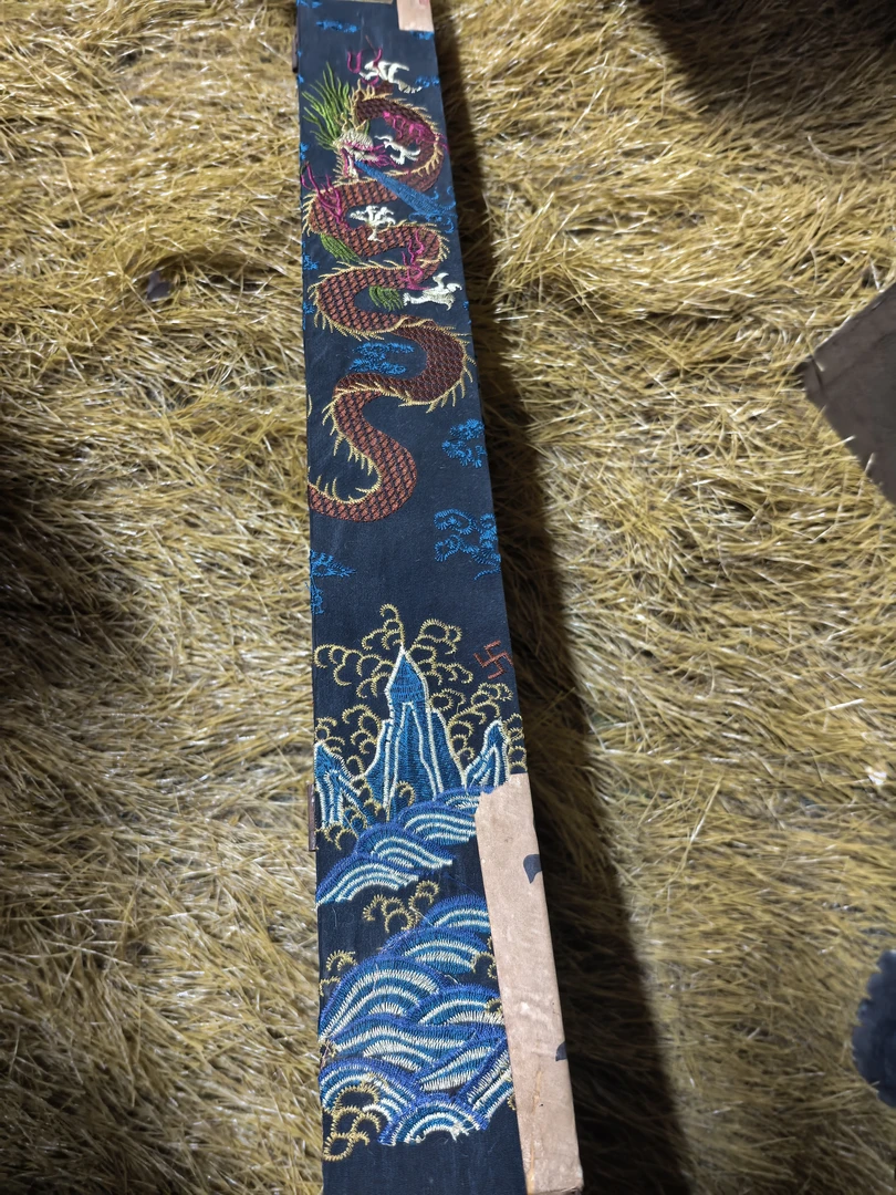 (闪购商品)福利刺绣蓝色长龙盒