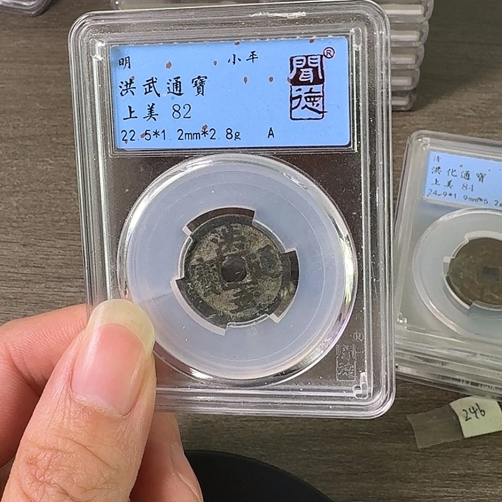 铜A闻博文化洪武通宝