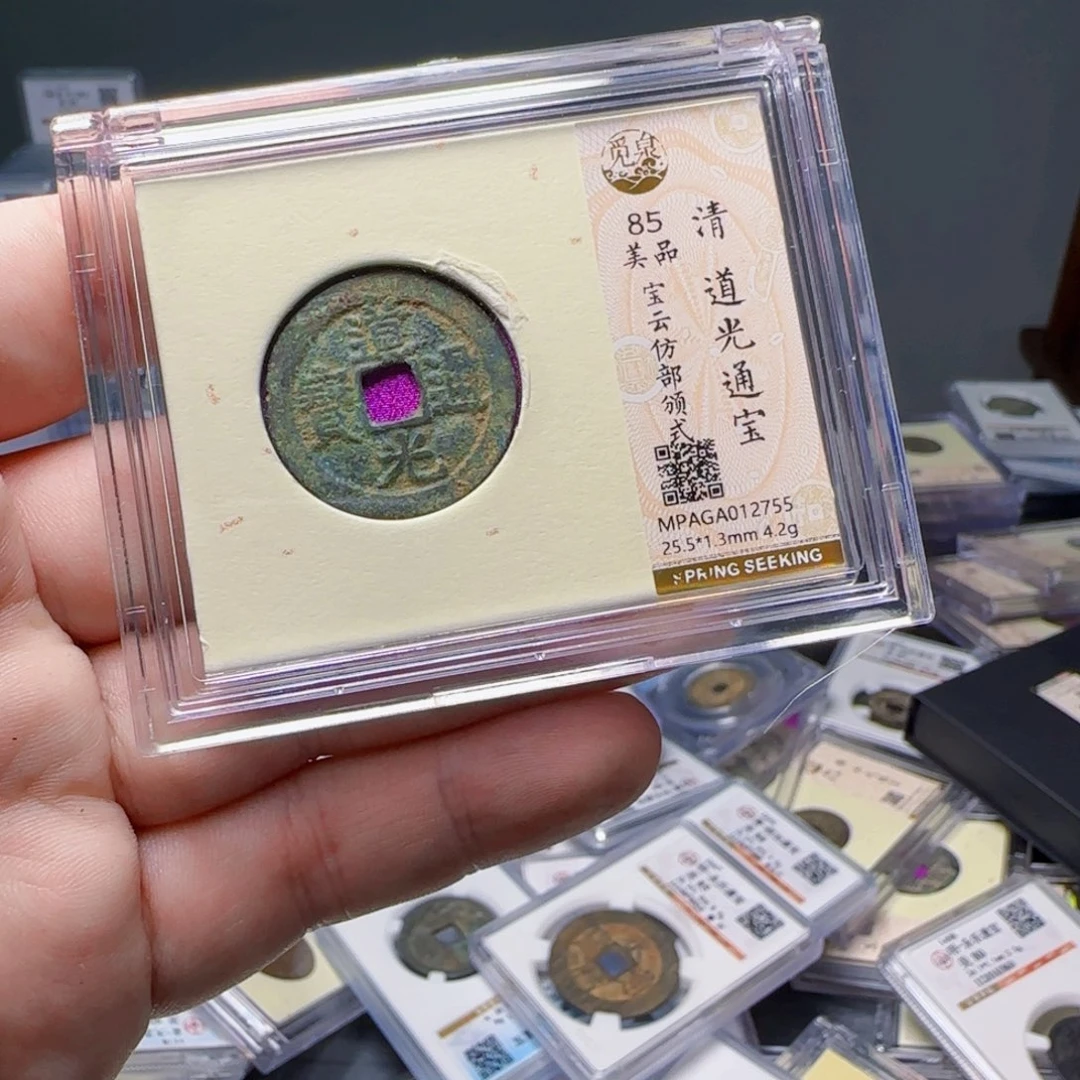 铜XX评级封装盒子币一个