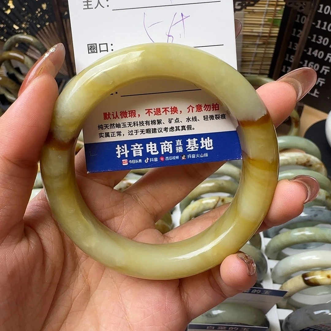 蛇纹石玉手镯合金