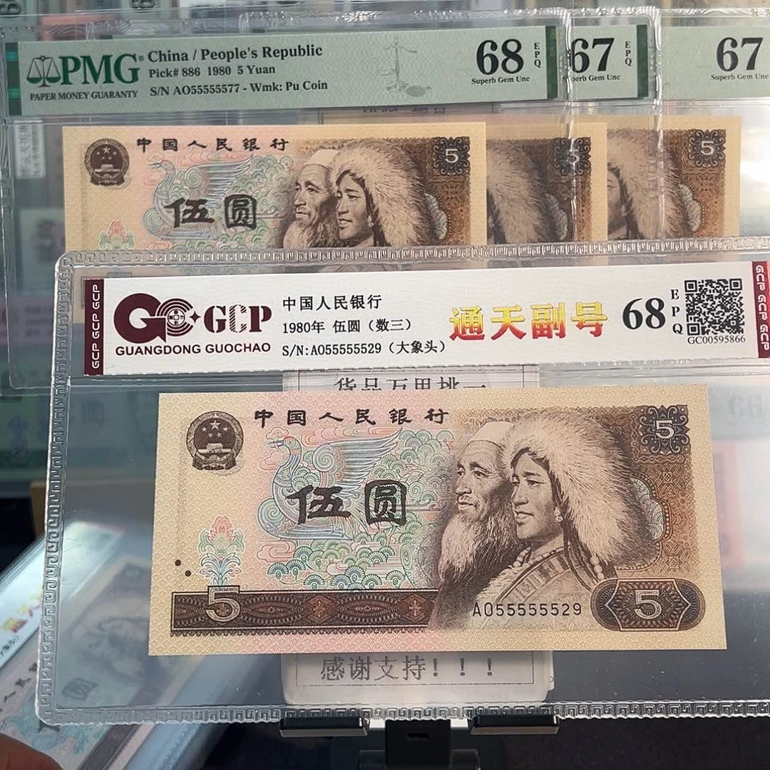 纸805通天副品大象头55555529