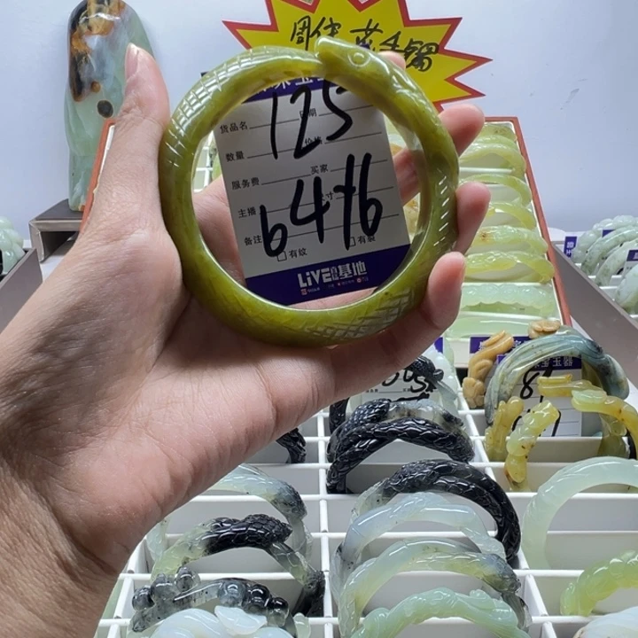 蛇纹石玉未镶嵌手镯
