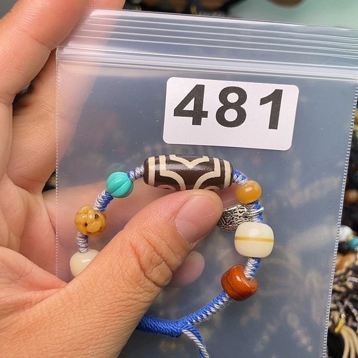 玛瑙/玉髓1未镶嵌