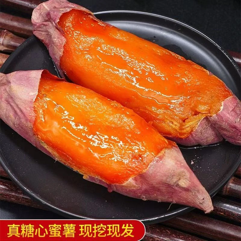 烟薯烟25产地直发安徽红薯新鲜健康烤红薯糖心流油蜜薯软糯香甜