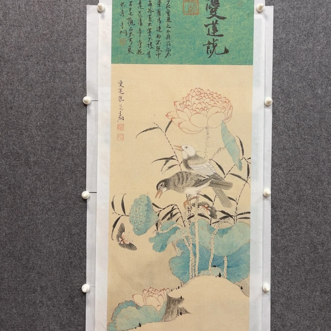 用***1国画李老师可口可乐了了