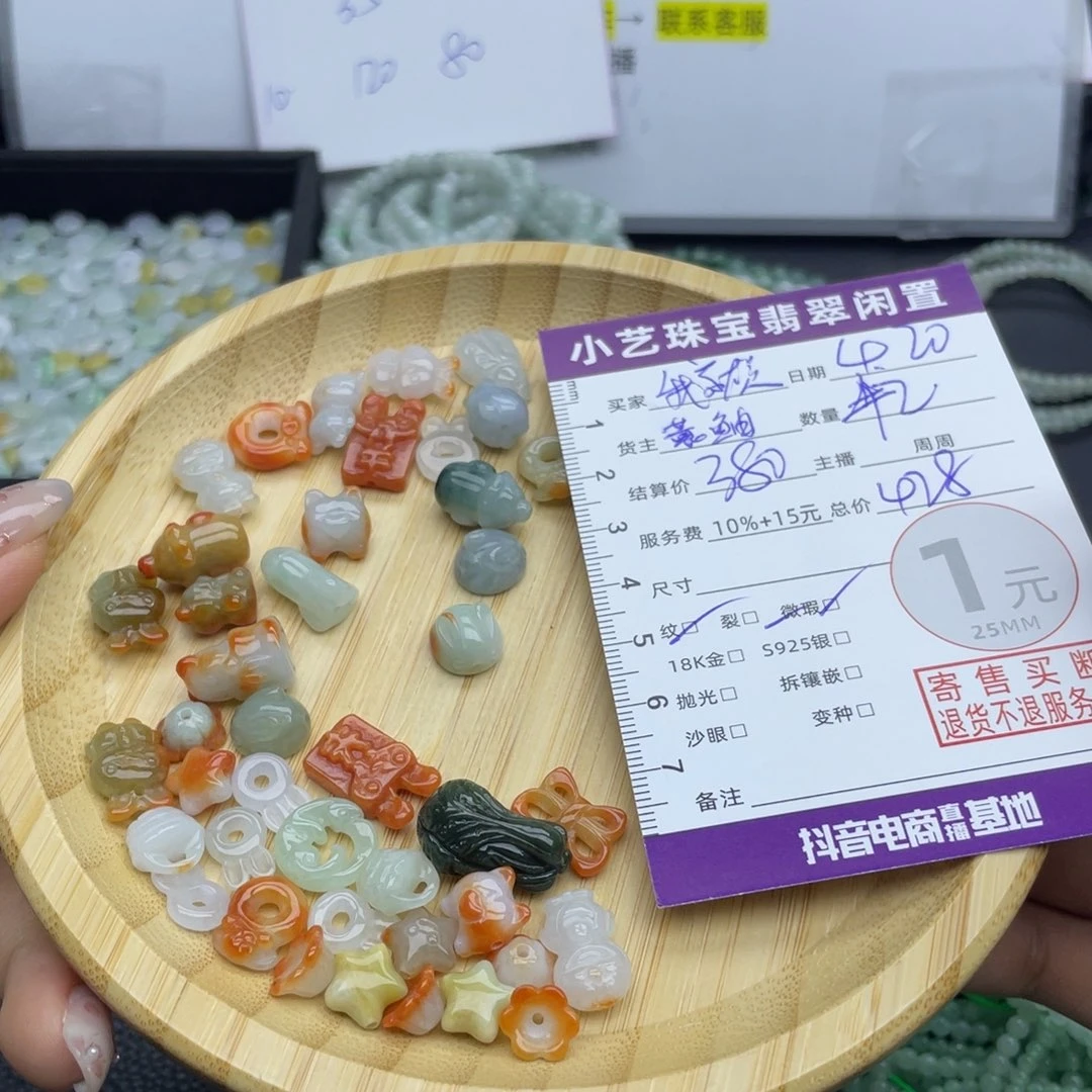 翡翠未镶嵌颈饰我***我吊坠