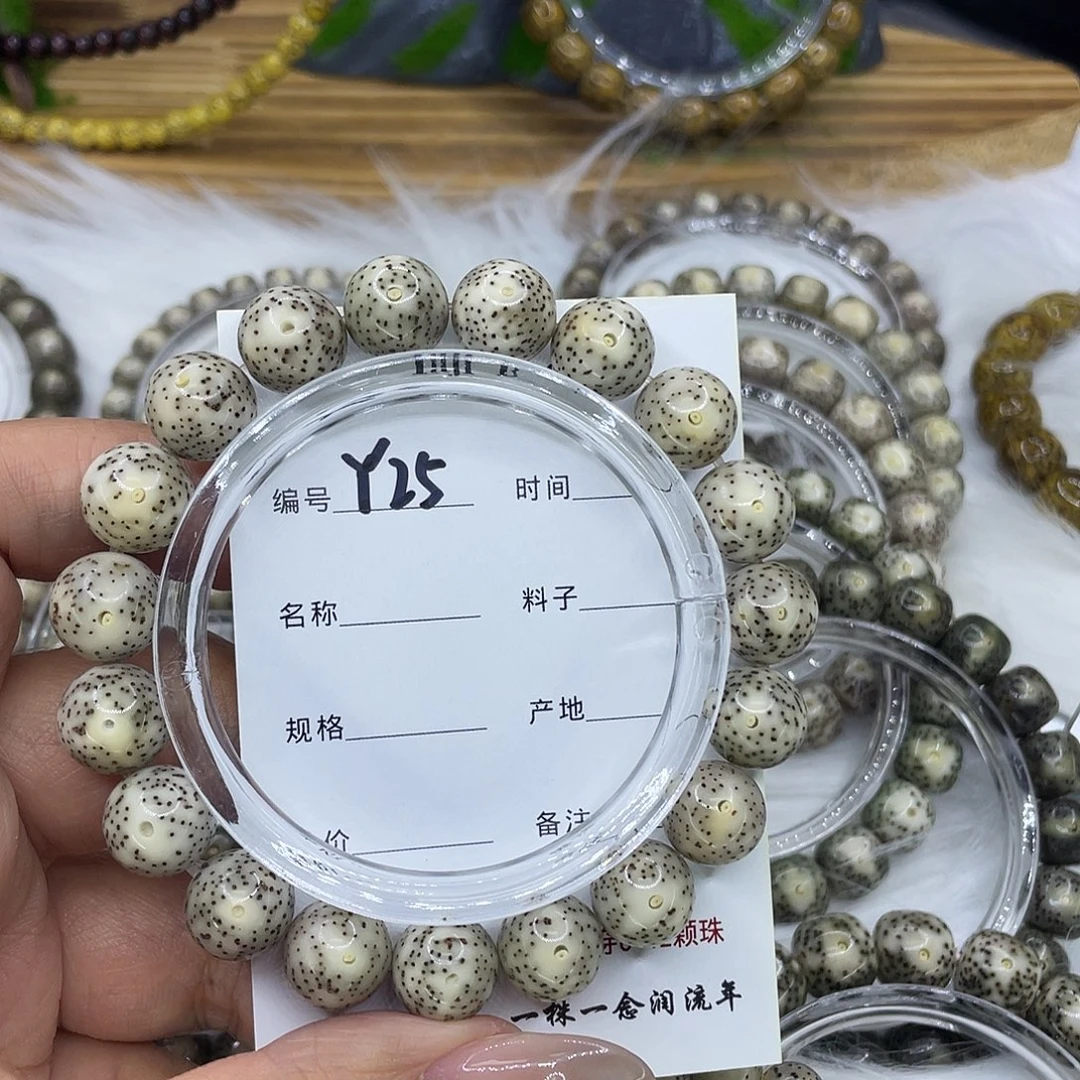 ****星月菩提手串Y25骨瓷白11