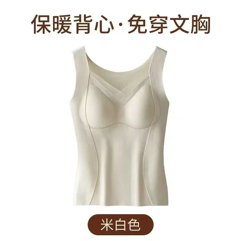 带胸垫女秋冬保暖背心内穿保暖衣25新款女士打底秋衣打底衫16102