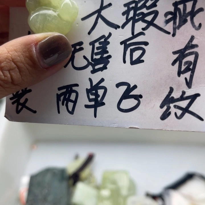 仓***金未镶嵌蛇纹石玉手镯