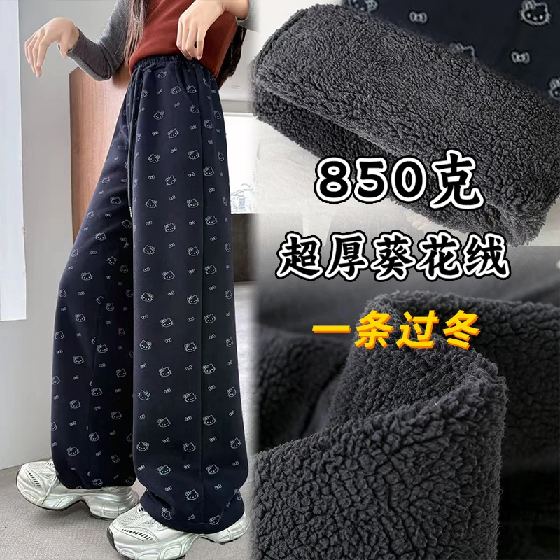 【850克抗寒-20°一条过冬】女中大童猫咪葵花绒加厚超厚童装直筒裤