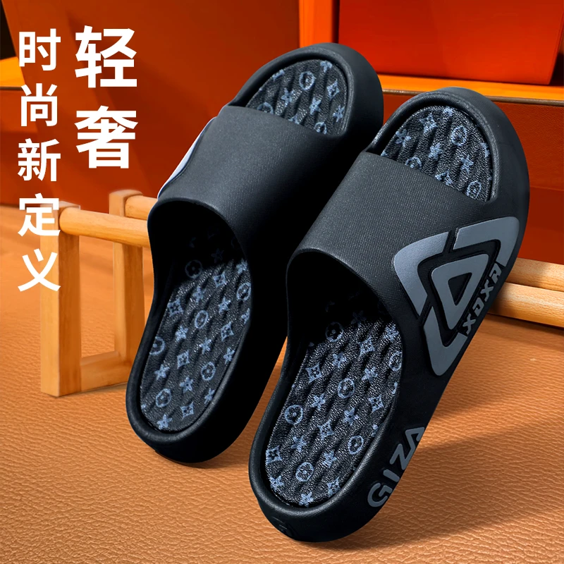 2025男童拖鞋男孩室内居家外穿踩屎感潮流滑板防滑凉拖鞋女童大码