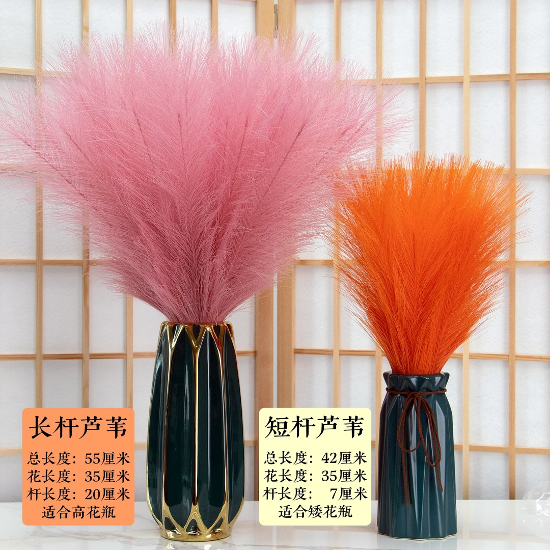 花千寻仿真芦苇草仿真花高端装饰插花摆件ins北欧民宿花艺芦苇花
