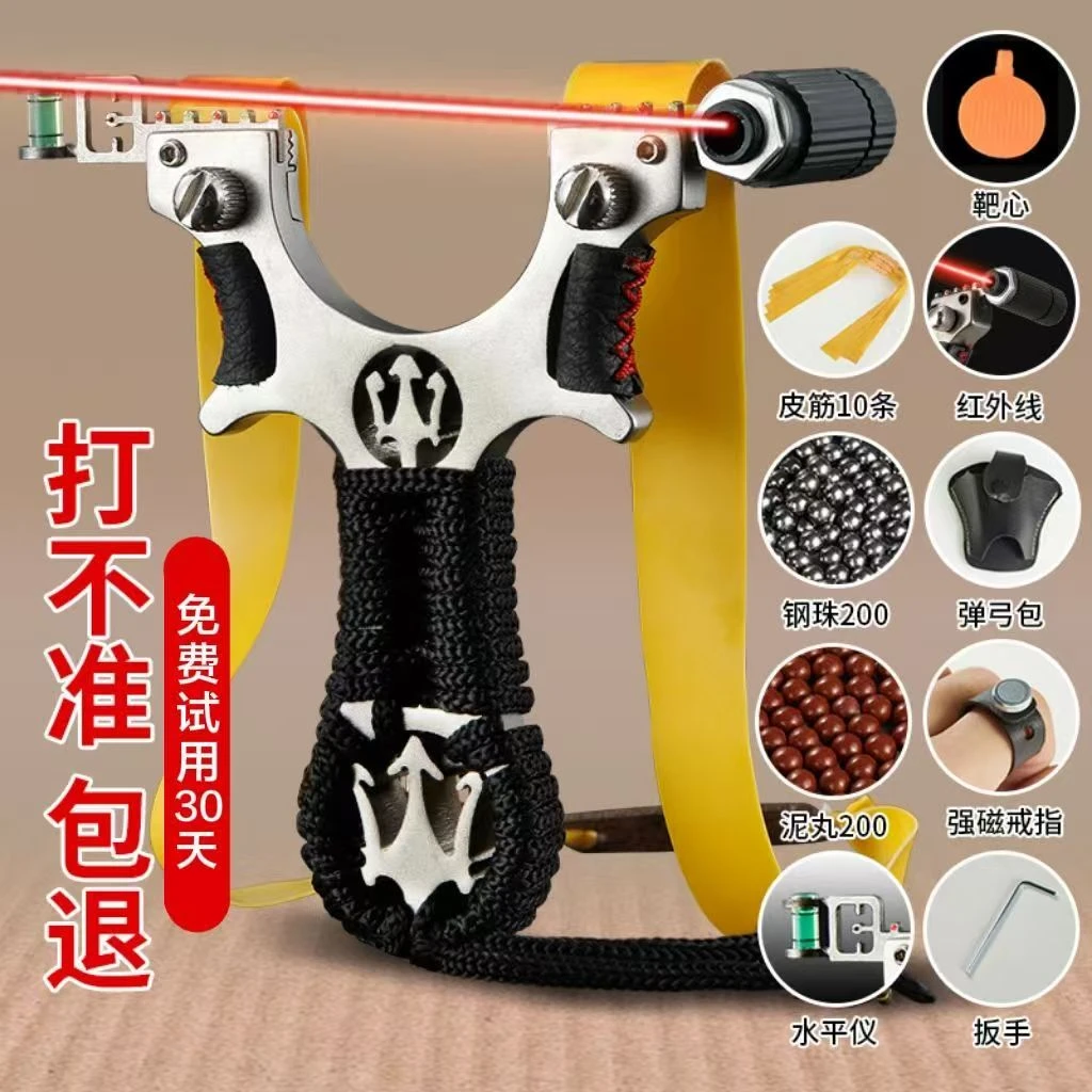 飞鹰新款铝合金扁皮弹弓成人户外竞技游戏玩具弹弓高精准实战扁皮