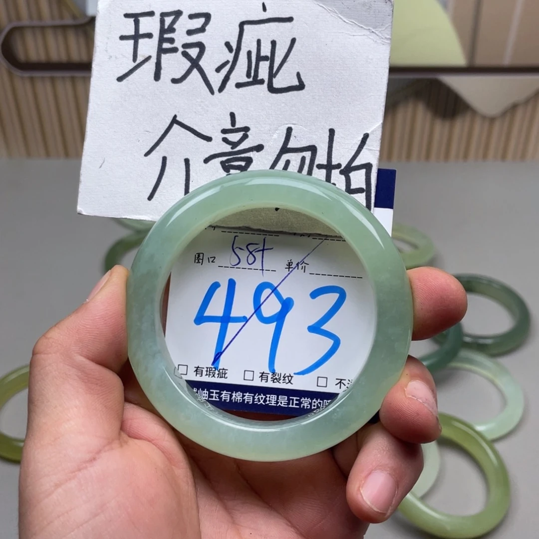 岫玉手镯手镯未镶嵌