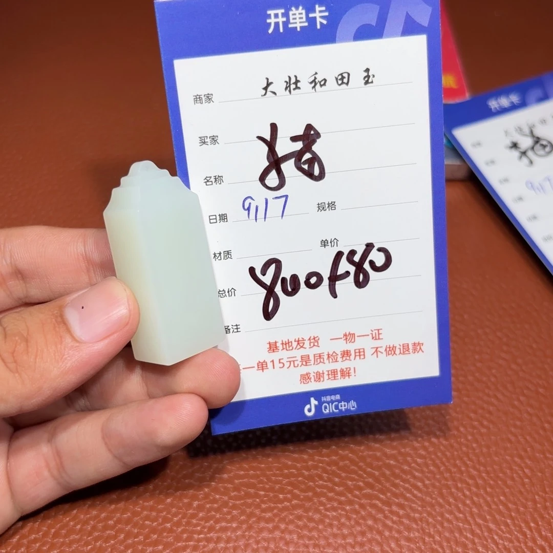 未镶嵌和田玉挂件猫***儿