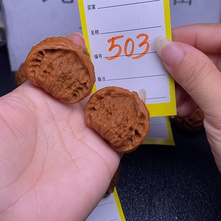 文玩核桃把件503/37聚宝盆