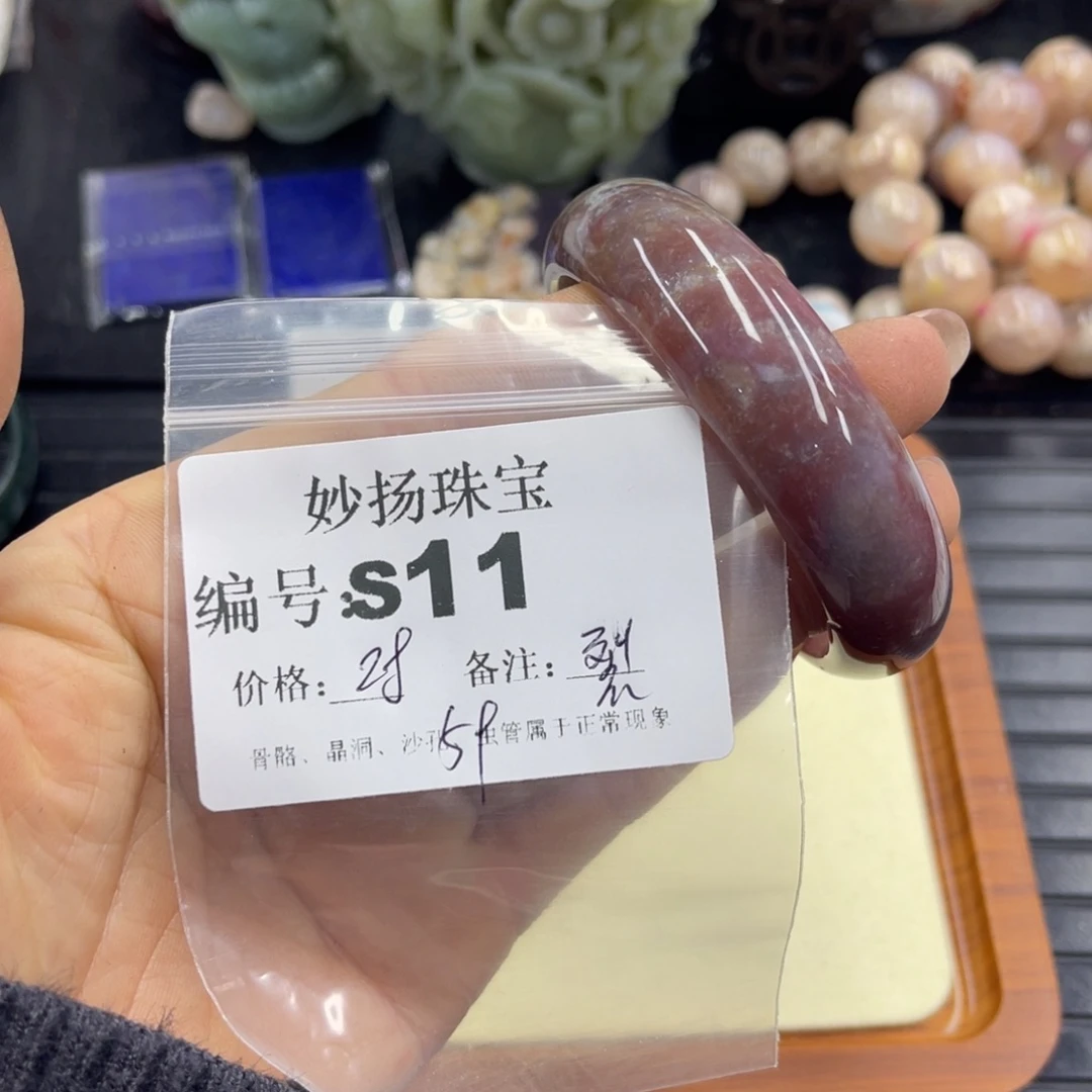 合金默认有裂石英质玉深*